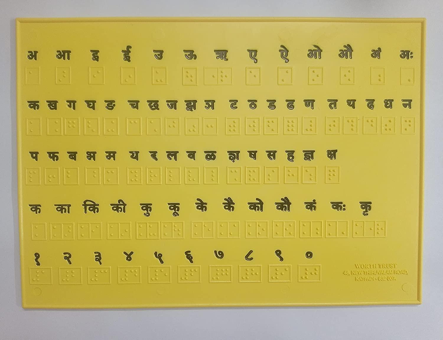 Worth Trust Hindi Braille Learning Guide Alphabet Trainer Plate